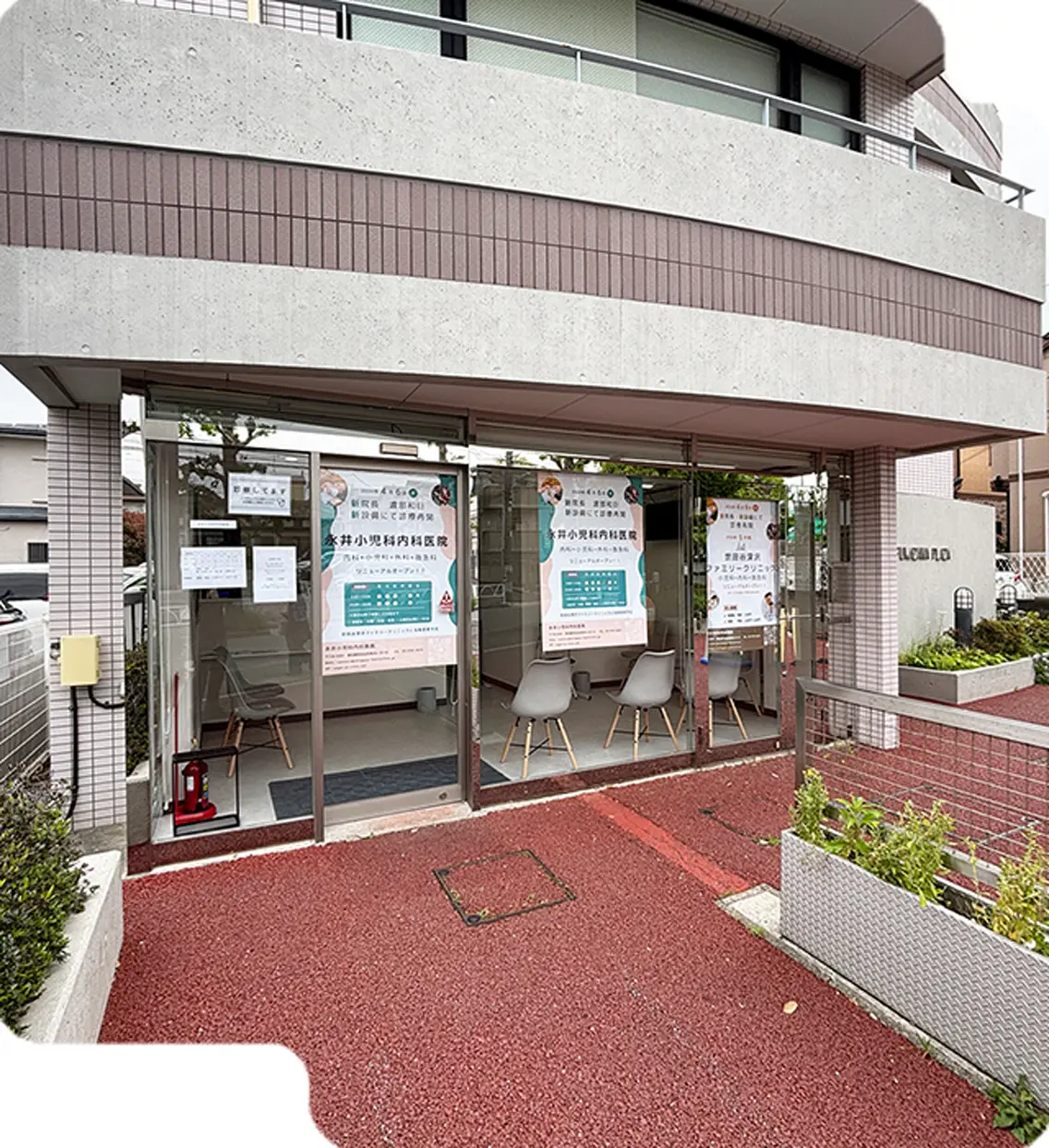 世田谷深沢ファミリークリニック｜桜新町駅近くの内科・救急科・小児科